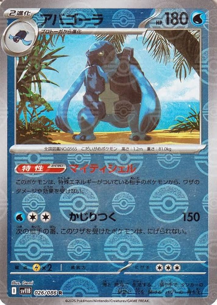 POKEMON ポケモンカードゲーム ブラックボルト 抽選販売】ポケモンカードゲーム スカーレット＆バイオレット